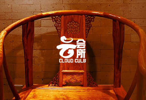 云会所
